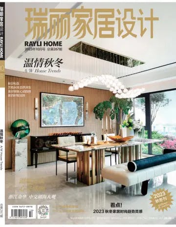 Rayli Home Magazine